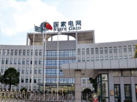合肥国家电网宁夏分公司